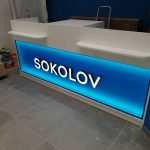 bykva