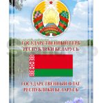 s141.2вотер