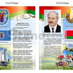 s145.1вотер