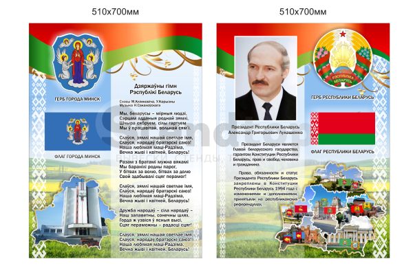 s145.1вотер