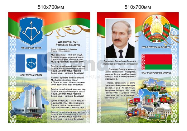 s145.2вотер