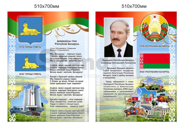 s145.3вотер