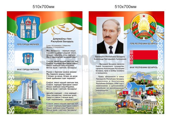 s145.4вотер