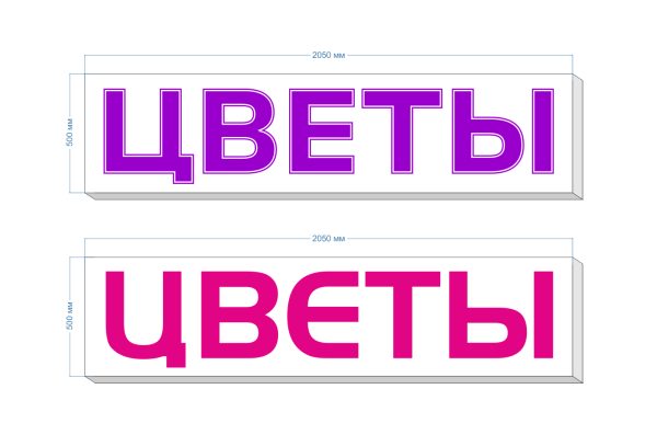 цветы короб